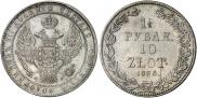 1,5 roubles - 10 złotych 1836 year