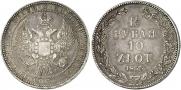 1,5 roubles - 10 złotych 1836 year