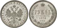 1 rouble 1878 year