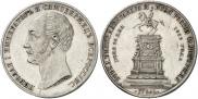 1 rouble 1859 year