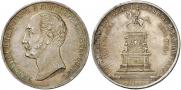 1 rouble 1859 year