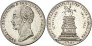 1 rouble 1859 year