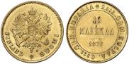 10 марок 1879 года