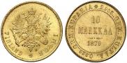 10 марок 1879 года