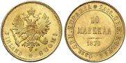 10 марок 1879 года
