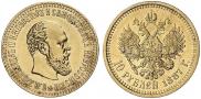 10 рублей 1887 года