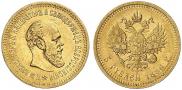 5 roubles 1886 year