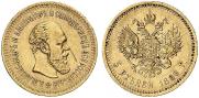 5 roubles 1886 year
