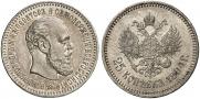 25 копеек 1894 года