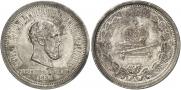 1 рубль 1883 года