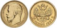 15 рублей 1897 года