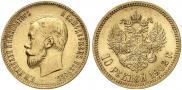 10 roubles 1902 year