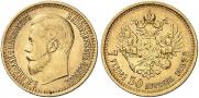 7,5 рублей 1897 года