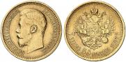 7,5 рублей 1897 года