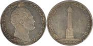 1 рубль 1839 года