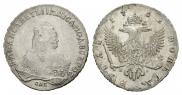 1 рубль 1752 года
