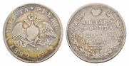 1 rouble 1829 year