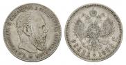1 рубль 1886 года