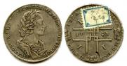 1 rouble 1723 year