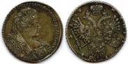 1 rouble 1732 year