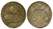 1 rouble 1741 year