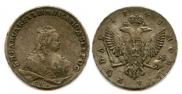 1 рубль 1743 года
