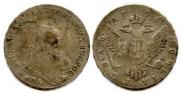 1 rouble 1746 year