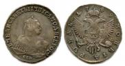 1 rouble 1749 year