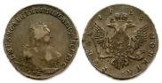 1 rouble 1753 year