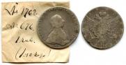 1 rouble 1762 year