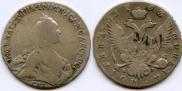 Poltina 1763 year