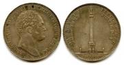 1 rouble 1834 year