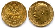 15 рублей 1897 года