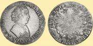 1 rouble 1705 year