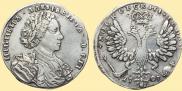 1 rouble 1707 year