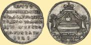 Token Coin 1725 year