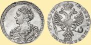 1 rouble 1726 year