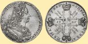 1 rouble 1727 year