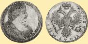 Полтина 1733 года