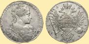 1 rouble 1734 year