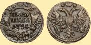 Polushka 1734 year