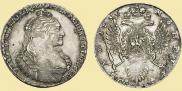 1 рубль 1736 года