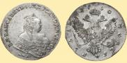 1 рубль 1750 года