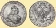 Полтина 1752 года