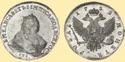 1 rouble 1752 year