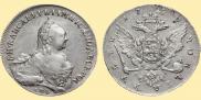 1 рубль 1759 года