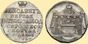 Token Coin 1761 year