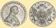1 рубль 1762 года