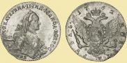 1 rouble 1762 year