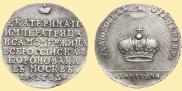 Token Coin 1762 year